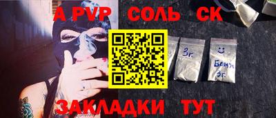 тгк Азнакаево