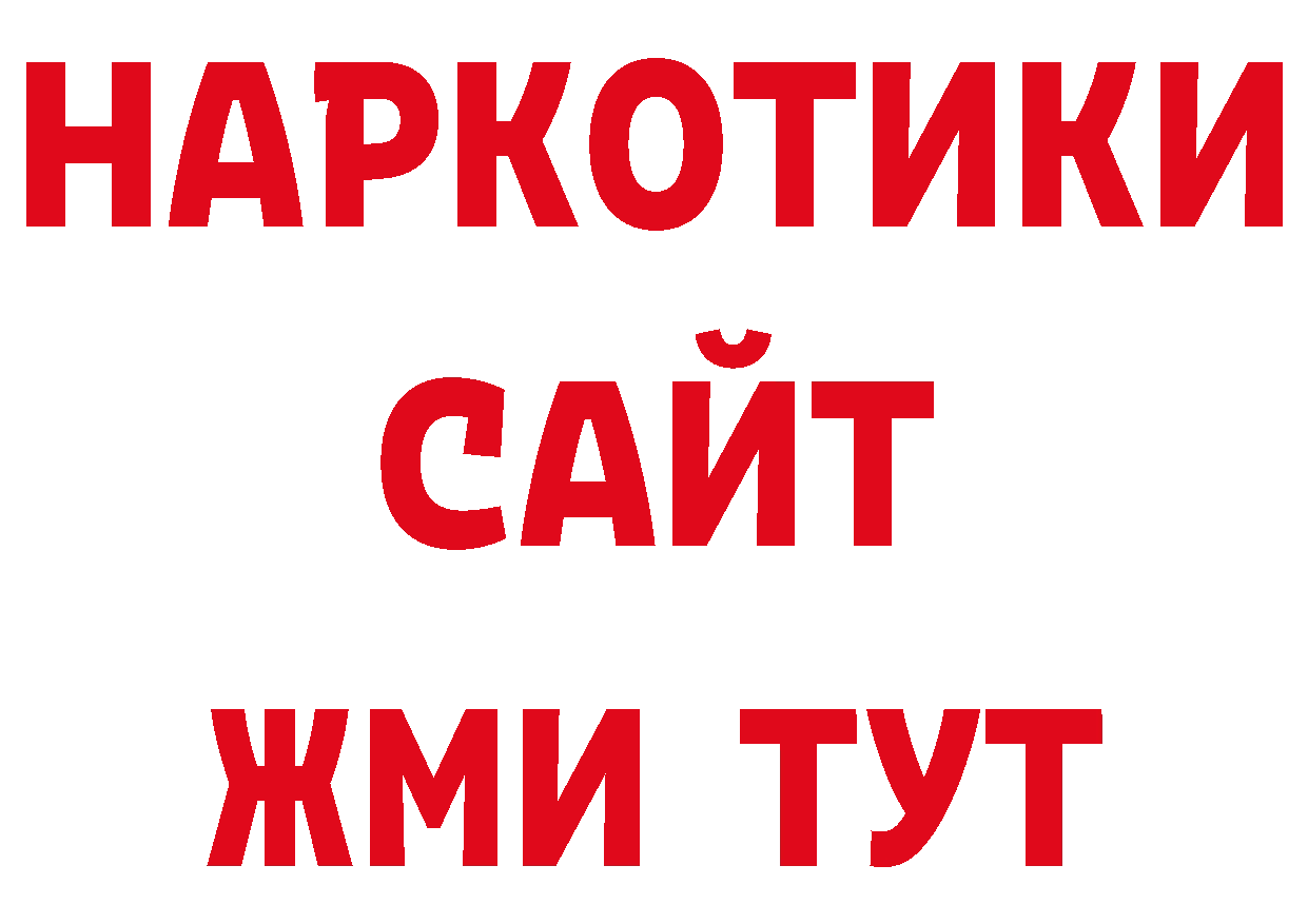 Кетамин ketamine рабочий сайт мориарти гидра Москва