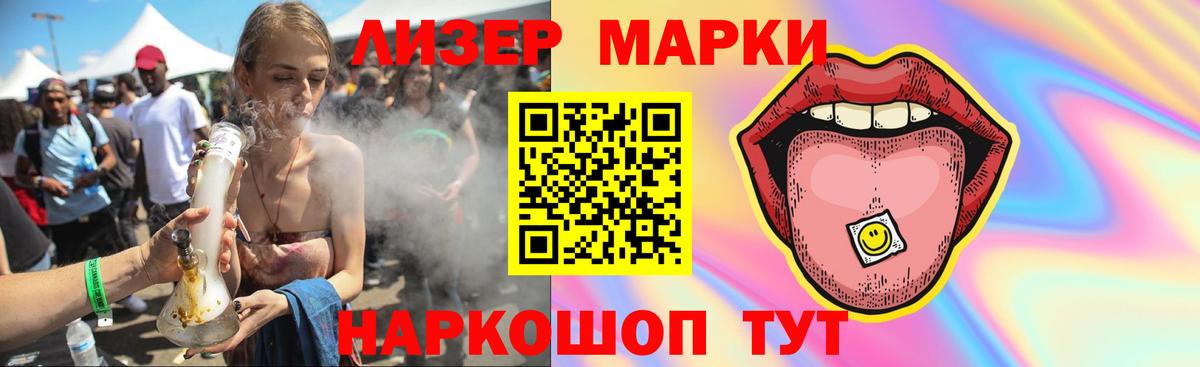 LSD-25 экстази кислота  ЛСД экстази ecstasy  Вход с VPN  Москва 