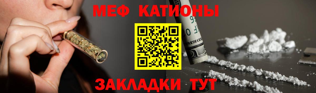 Меф кристаллы  Меф мука  hydra как зайти  Меф  Москва  Вход с VPN 