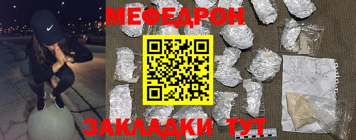 Лсд 25  ГАШ  Бошки Шишки  MDMA  Меф МЯУ МЯУ кристаллы  А ПВП СОЛЬ кристаллы  Кокаин  Каннабис  Москва  ГАШИШ  Кокаин 