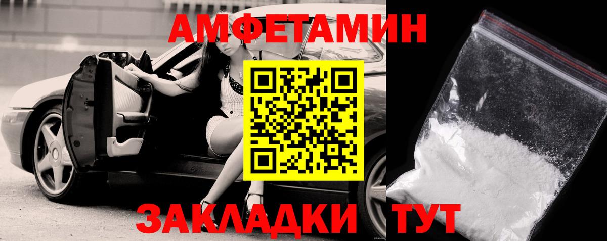 Первитин пудра  Москва 