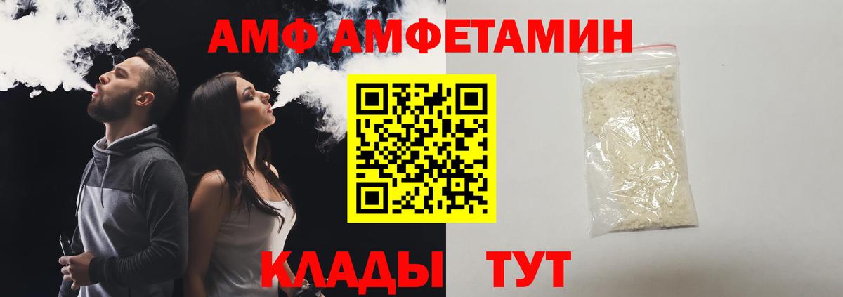 Первитин Декстрометамфетамин 99.9%  Вход с VPN  Москва 