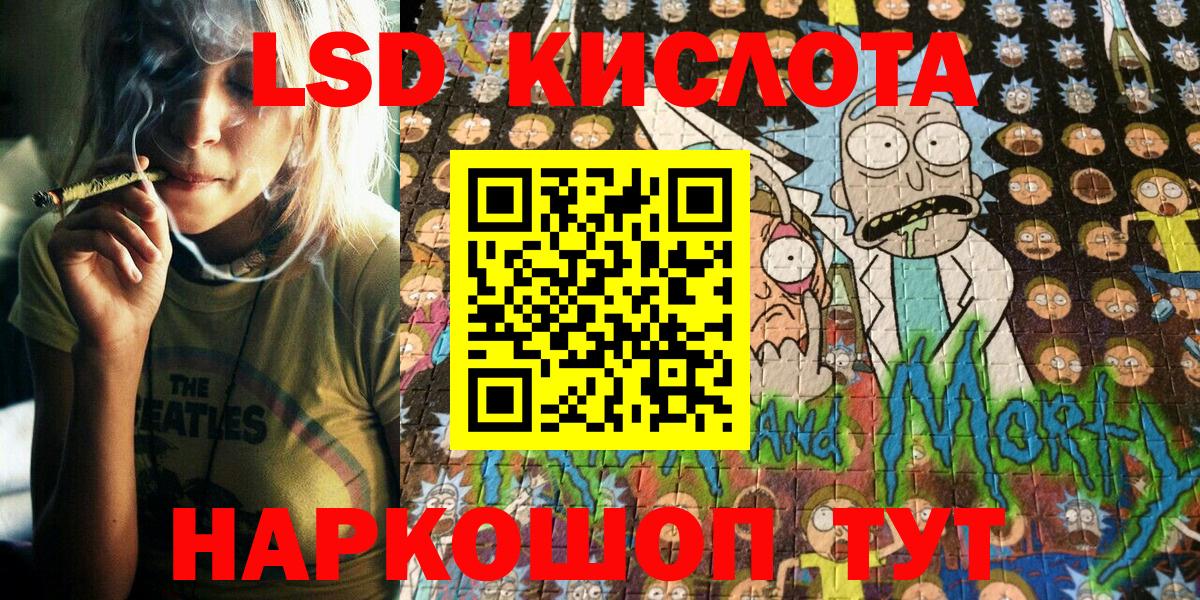 Наркотические марки  Москва  Марки 25I-NBOMe 1,5мг 