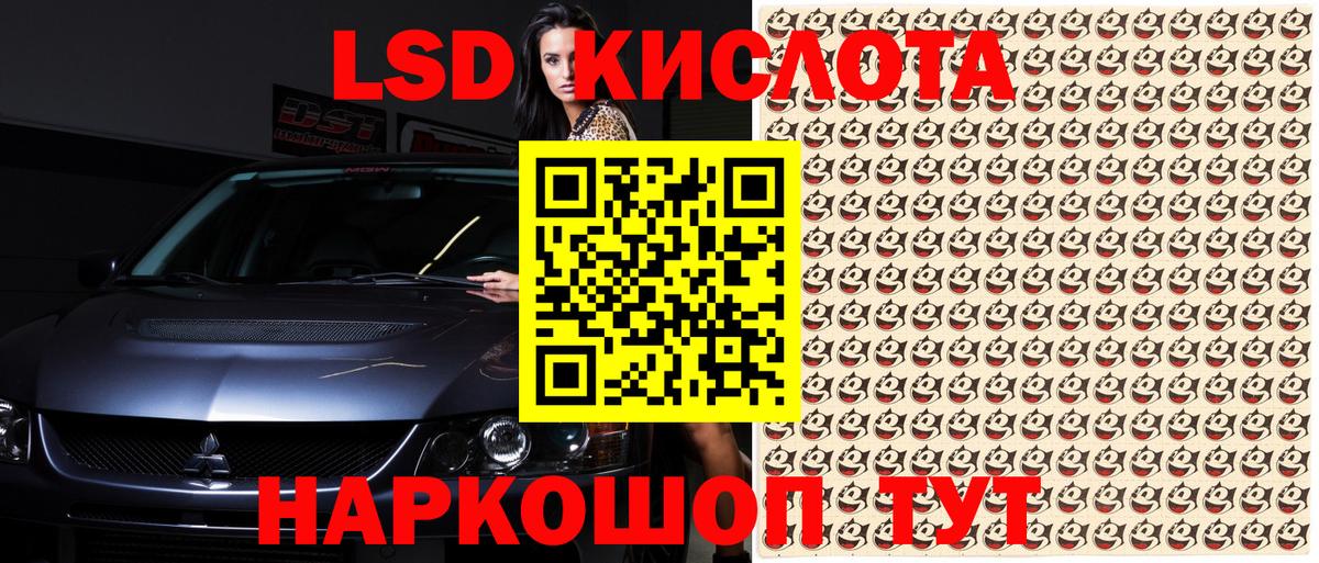 Марки N-bome 1,8мг  Вход с VPN  Москва  Марки N-bome 1,8мг 