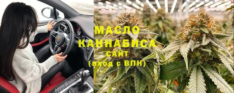 Дистиллят ТГК вейп  Москва 
