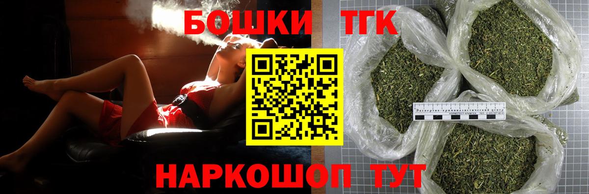 Каннабис LSD WEED  Каннабис семена  Марихуана OG Kush  Москва 